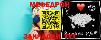 а пвп мука Бузулук