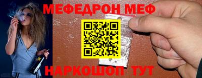 МДМА Бугуруслан