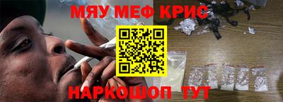 гашик Будённовск
