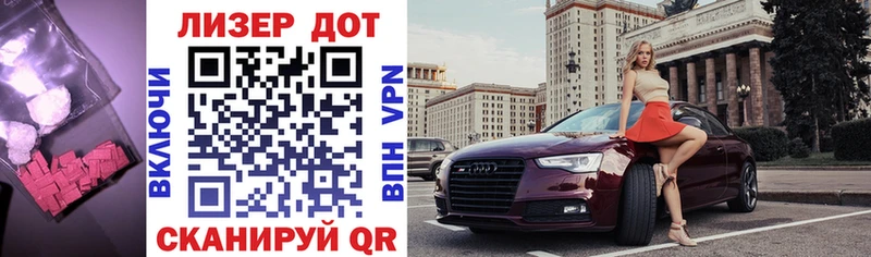 Лсд 25 экстази кислота  omg вход  Владивосток 