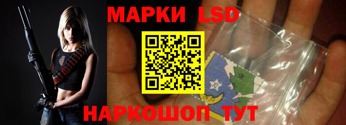 ЛСД экстази ecstasy Владивосток