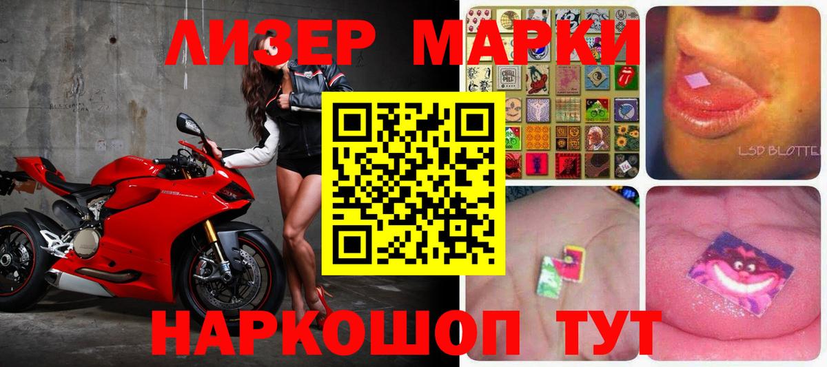 Лсд 25 экстази  Владивосток  LSD-25 экстази кислота 