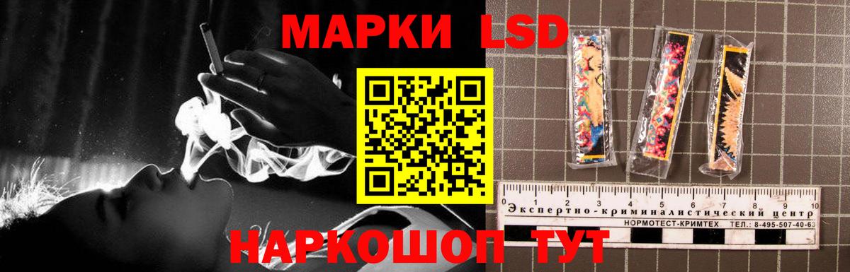 LSD-25 экстази ecstasy Владивосток
