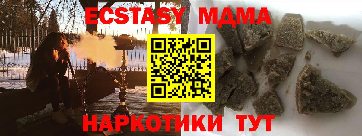 МДМА VHQ Владивосток