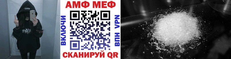 Первитин витя kraken ТОР Владивосток