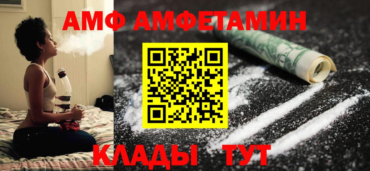 МЕТАМФЕТАМИН Methamphetamine  МЕТАМФЕТАМИН Methamphetamine  МЕТАМФЕТАМИН  Владивосток  Вход с VPN 