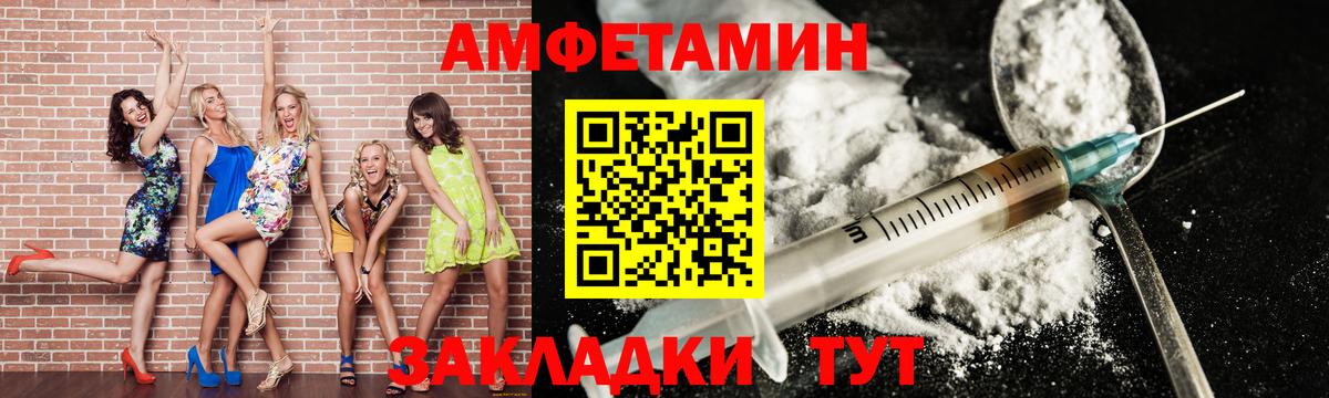 Метамфетамин пудра Владивосток