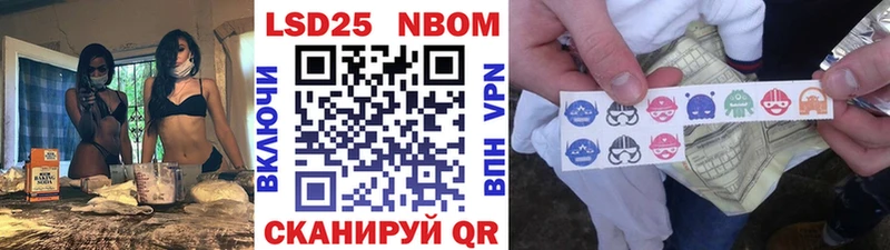 мориарти наркотические препараты Владивосток Марки N-bome 1500мкг наркотики