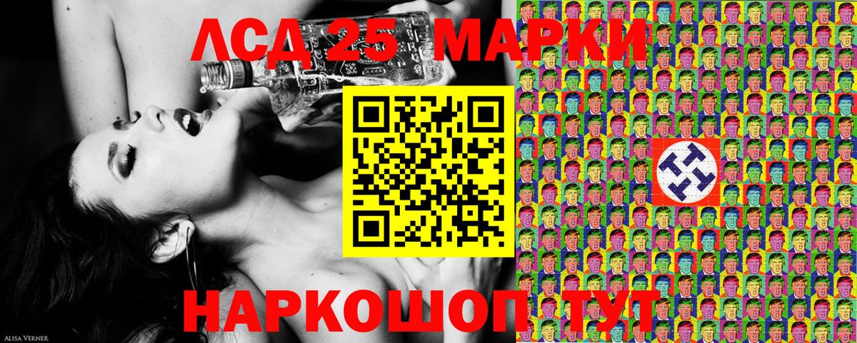 Марки NBOMe 1,5мг  Вход с VPN  купить   Владивосток  Наркотические марки 