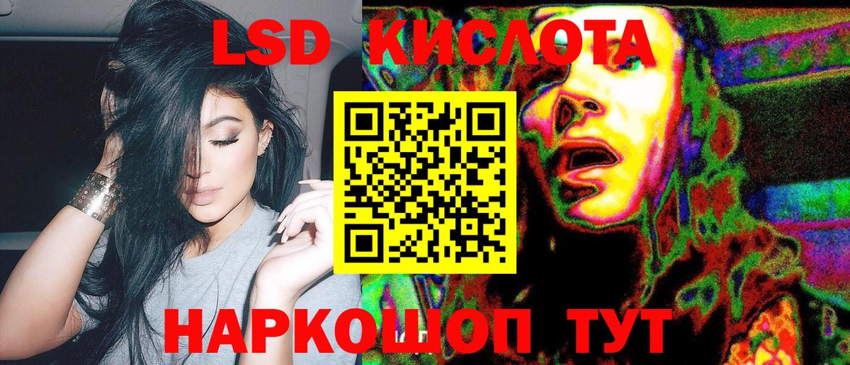 Марки NBOMe 1500мкг Владивосток