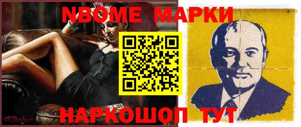 КЕТАМИН Владивосток