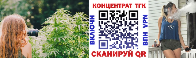 купить закладку  Владивосток  ТГК вейп с тгк 
