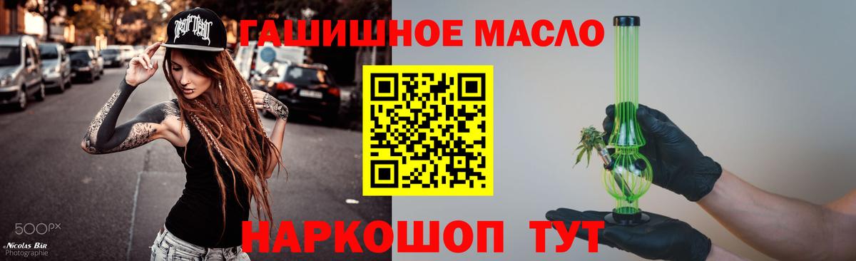 Дистиллят ТГК Wax Владивосток