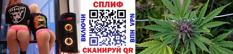 Бошки марихуана LSD WEED Владивосток