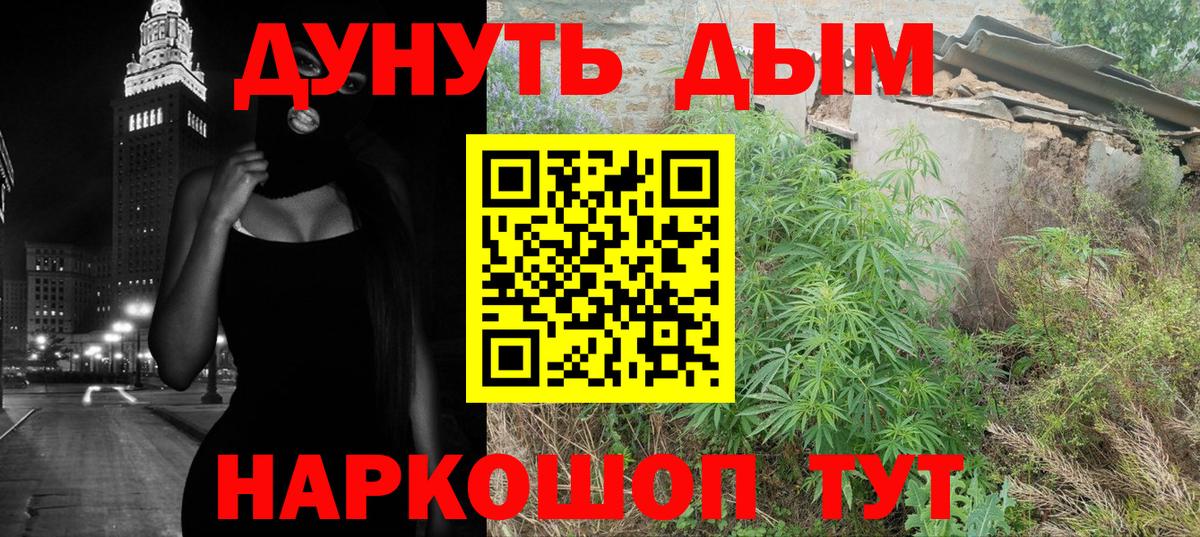 Каннабис семена  Каннабис конопля  Бошки Шишки OG Kush  Владивосток  Каннабис AK-47 